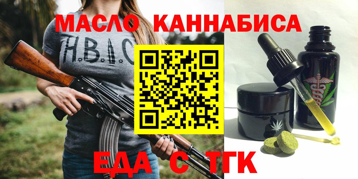 Салехард  Canna-Cookies марихуана  Вход с VPN 