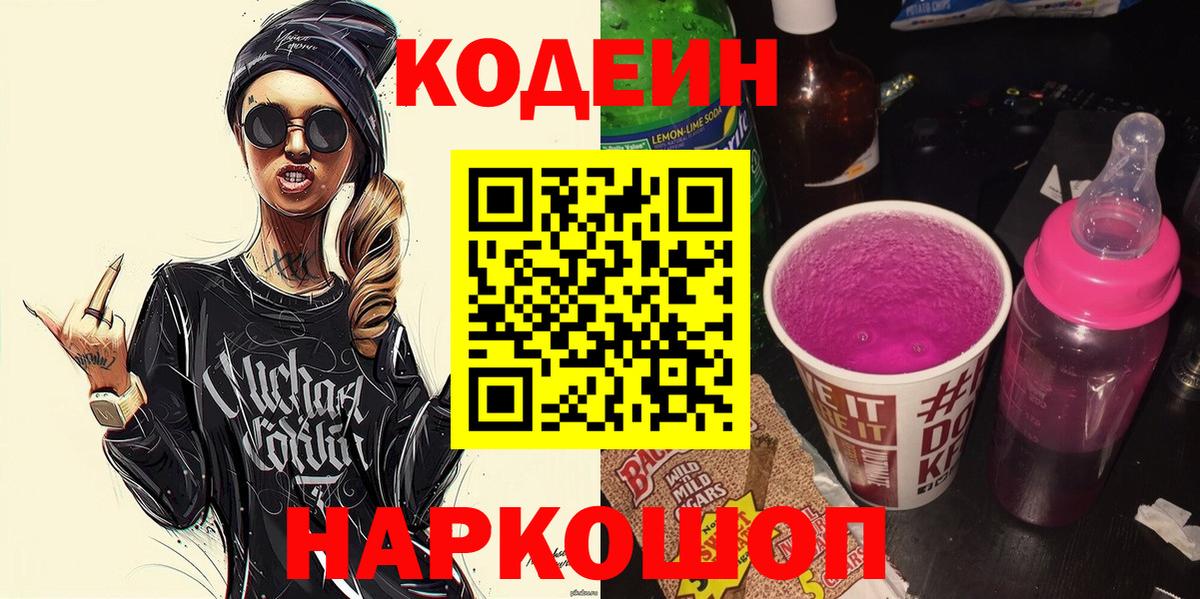 Меф МЯУ МЯУ  Меф МЯУ МЯУ   Вход с VPN  Cocaine  Салехард  Гашиш  Купить наркотик  МЕТАМФЕТАМИН 