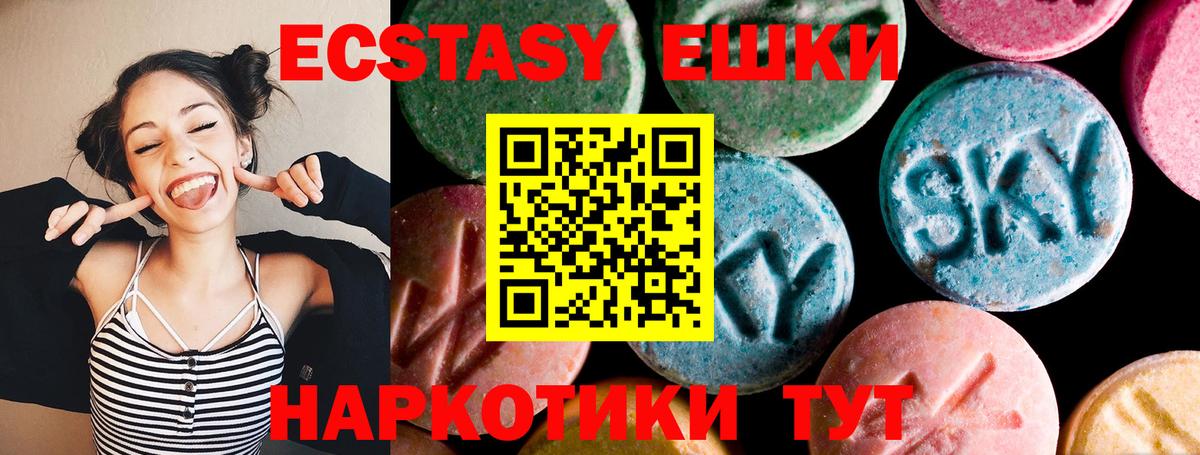 Экстази Philipp Plein  ЭКСТАЗИ Philipp Plein  ЭКСТАЗИ  Вход с VPN  Салехард 