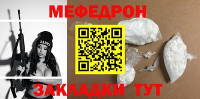 соль ск Нягань