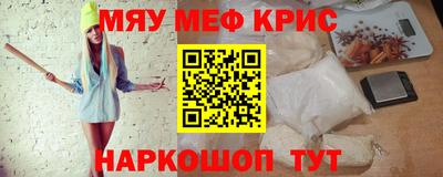 бутират Обнинск