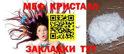 соль ск Нягань