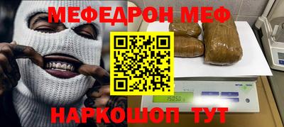 соль ск Нягань