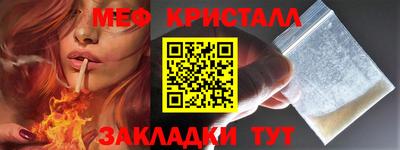 бутират Обнинск