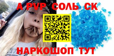 соль ск Нягань