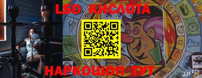бутират Обнинск