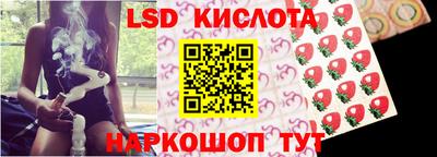 бутират Обнинск
