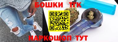 бутират Обнинск