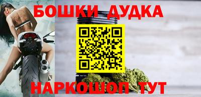 бутират Обнинск