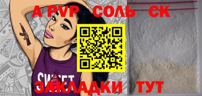бутират Обнинск