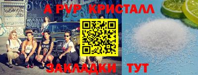 бутират Обнинск
