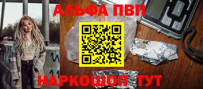 бутират Обнинск