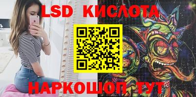 бутират Обнинск