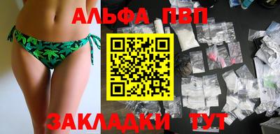 mdpv Обь