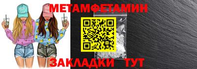 бутират Обнинск