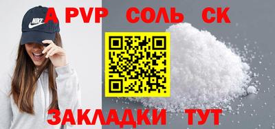 бутират Обнинск