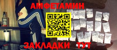 соль ск Нягань