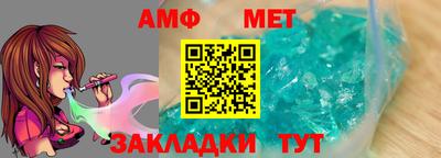 соль ск Нягань