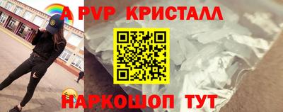 бутират Обнинск