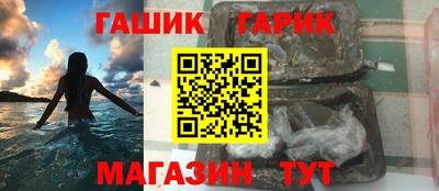бутират Обнинск