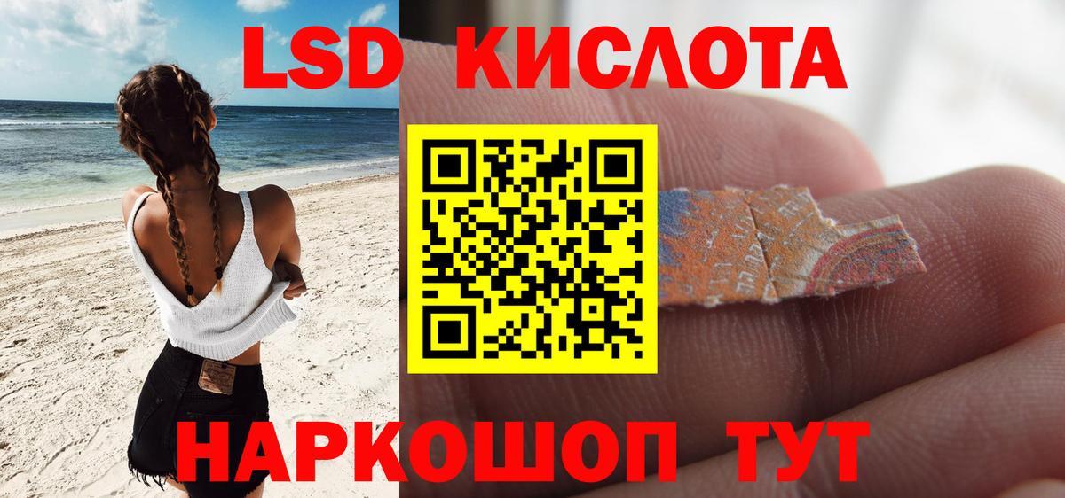 omg маркетплейс  Лсд 25 экстази ecstasy  Вход с VPN  Салехард  ЛСД экстази кислота  LSD-25 экстази 
