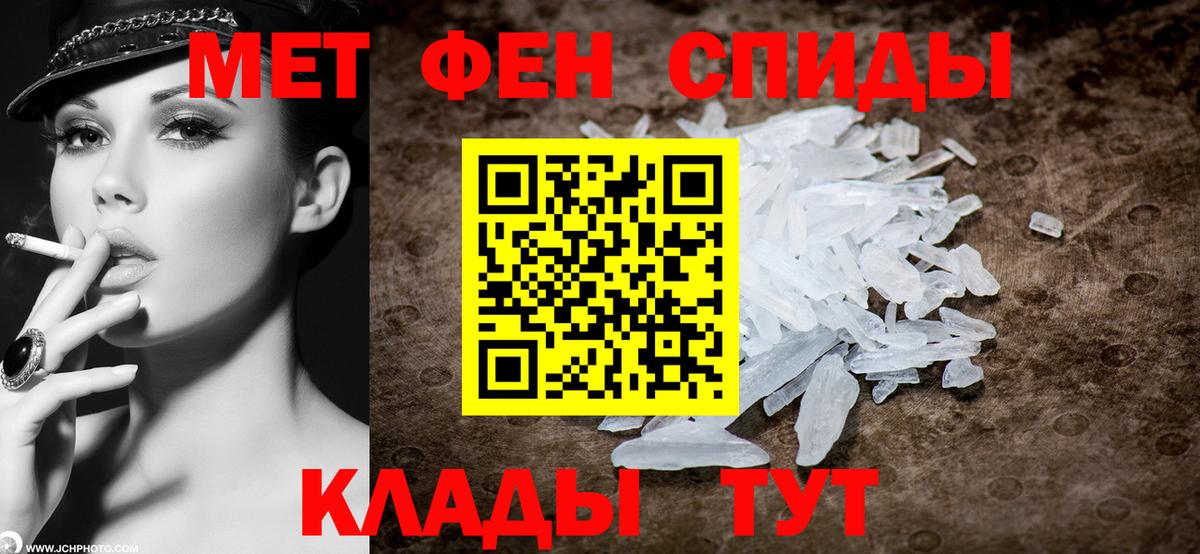 Первитин Декстрометамфетамин 99.9%  Первитин Декстрометамфетамин 99.9%  Вход с VPN  Салехард 