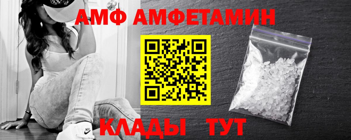 Метамфетамин кристалл Салехард