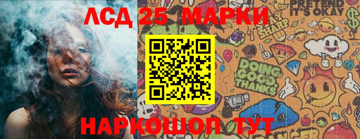 Салехард  Наркотические марки  Наркотические марки 1,5мг  Вход с VPN  Наркотические марки 1,5мг 