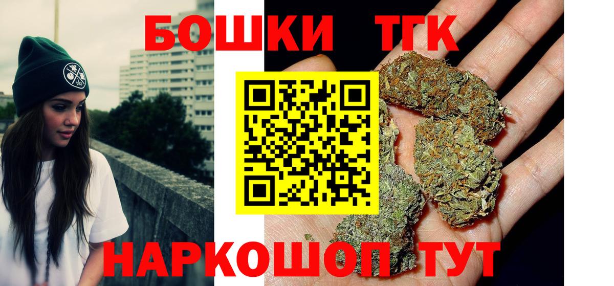 МАРИХУАНА сатива  Конопля индика  МАРИХУАНА семена  Вход с VPN  Салехард 
